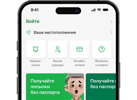 Отправка и отслеживание коляски СДЭК
