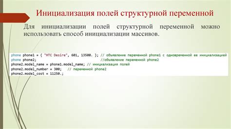 Оформите всю документацию