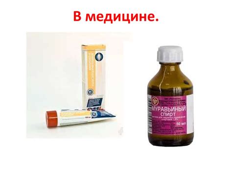 Очищаем кухню от нагромождения муравьиного спирта