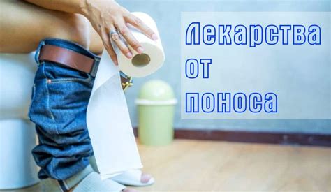 Первая причина поноса от киселя