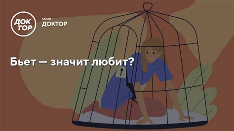 Первые шаги в свободе