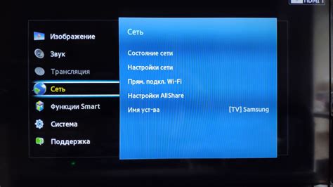 Подготовка к включению смарт ТВ на телевизоре Шиваки: шаги и рекомендации