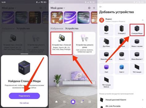 Подключение Алисы к ВКонтакте через Алисский навык