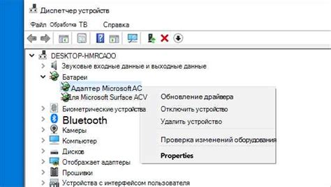 Подключение и настройка Bluetooth