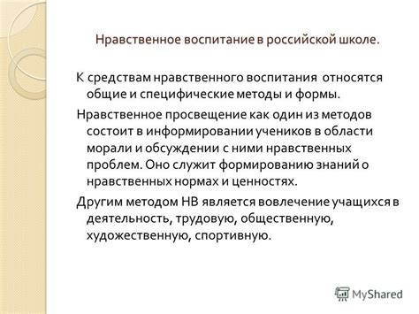 Подробности процесса Мирового соглашения через мой арбитр