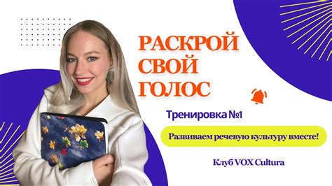 Познай силу своего голоса и талант музыкальной импровизации