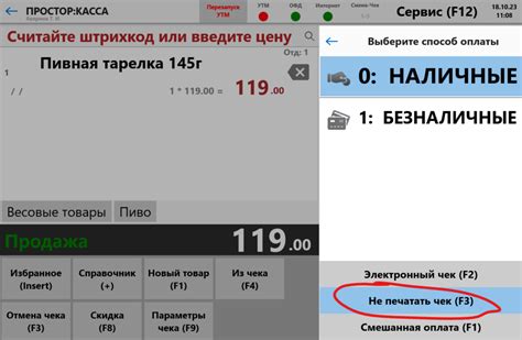 Поиск электронной или бумажной копии чека в коробке от айфона