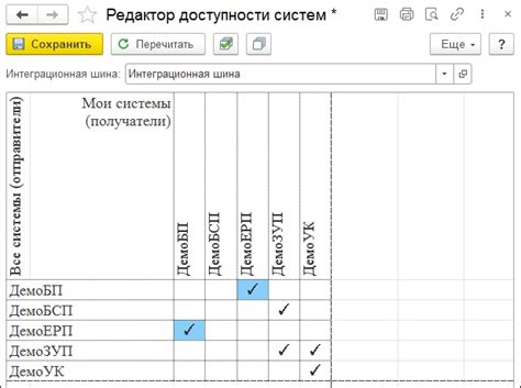 Покупка дополнительных элементов