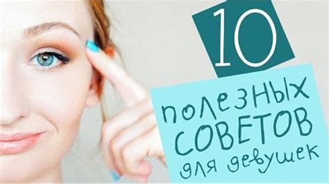 Полезные советы и трюки для лучшего соединения рафии