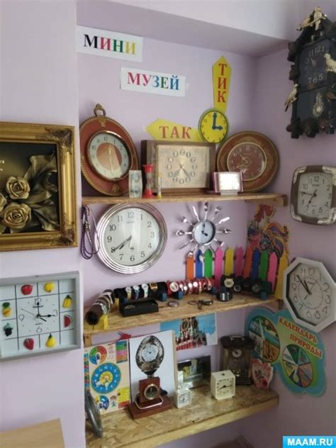 Полезные советы по использованию и настройке часов "Тик-Так"