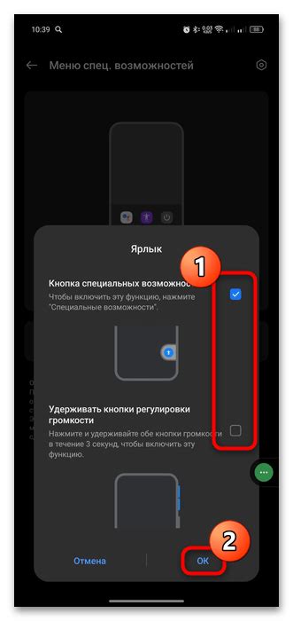 Полезные советы по отключению звука включения на андроид-устройствах