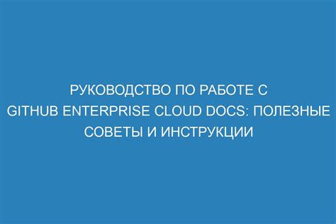 Полезные советы по работе с биосом
