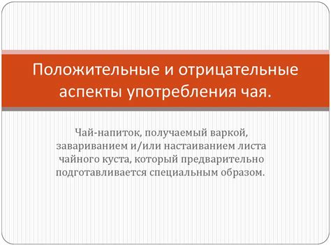 Положительные и отрицательные аспекты работы мусульманина в полиции