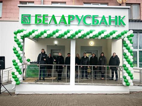Посетите ближайшее отделение Беларусбанка.