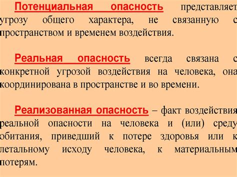 Потенциальная опасность использования магнитов на микроволновке