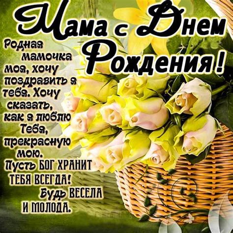 Почему важно знать день рождения пользователя в Ватсап по контактам