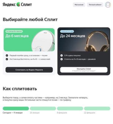 Почему нужно увеличить лимит Яндекс Телемост