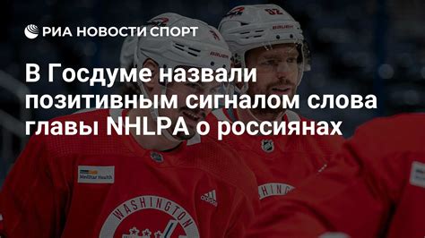 Почему хлопок по спине является позитивным сигналом