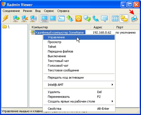 Пошаговая инструкция для удаления Radmin Server 3.5 из реестра