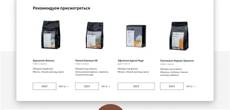 Правильный выбор зёрен для получения горячего кофе