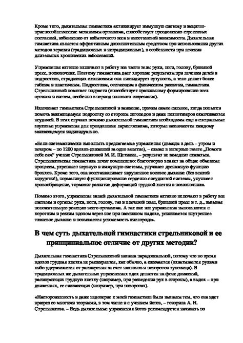 Преимущества данного метода
