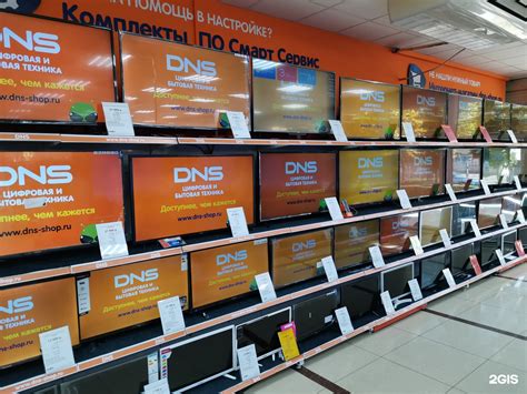 Преимущества обмена техники в ДНС