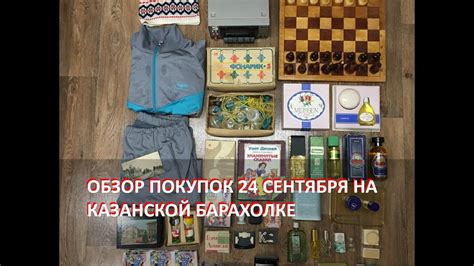 Преимущества покупок на барахолке: