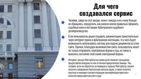 Применение Мирового соглашения через мой арбитр в бизнесе