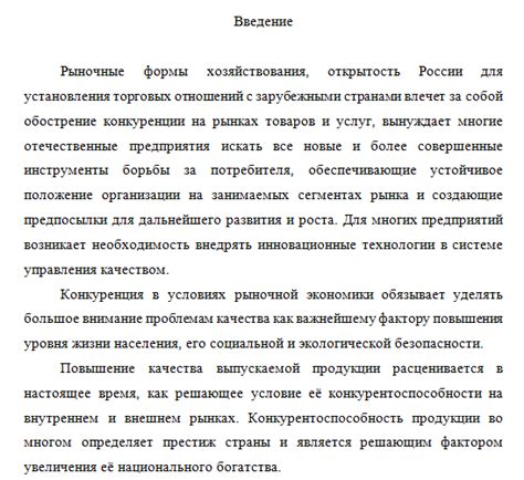 Примеры, когда печать в пояснительной записке необходима