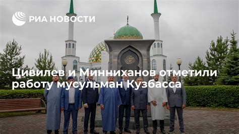 Примеры государств, разрешающих работу мусульман в полиции