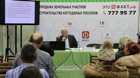Причины решения о сносе