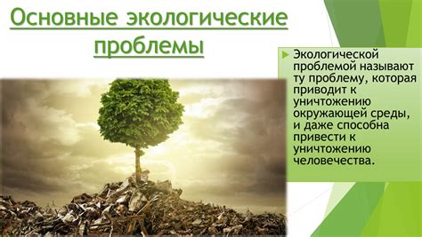 Проблемы, вызванные вдыханием вони перегару