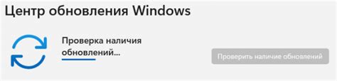 Проверка наличия обновлений прошивки