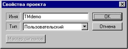 Программирование диалогов