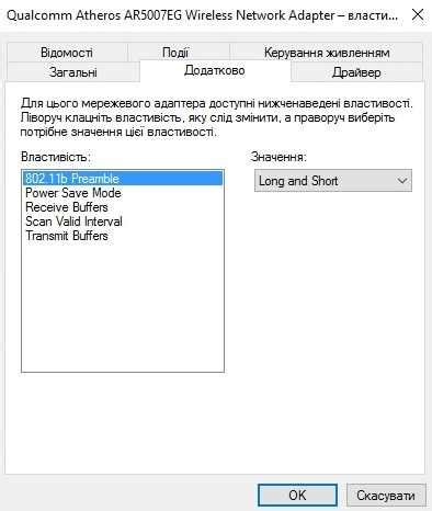 Простая инструкция для пользователей