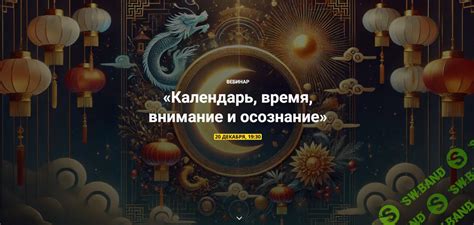 Проходит время и происходит осознание