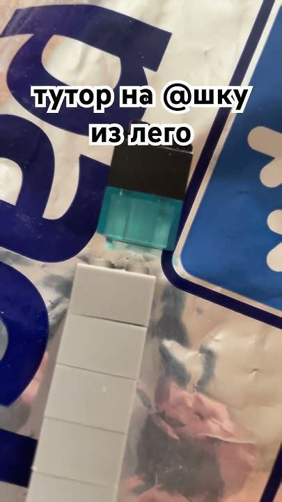 Процесс открытия и наливания жижи в прачечную "Ашка"