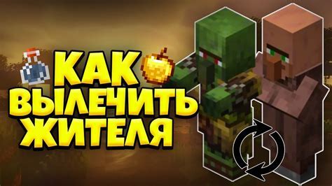 Процесс превращения зомби