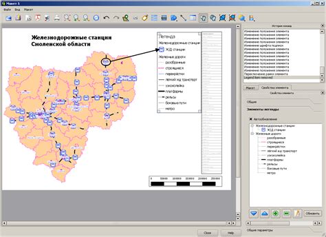 Процесс создания дорог в QGIS