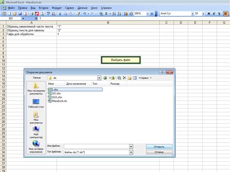 Процесс сохранения файлов SolidWorks в формате, совместимом с более старыми версиями программы