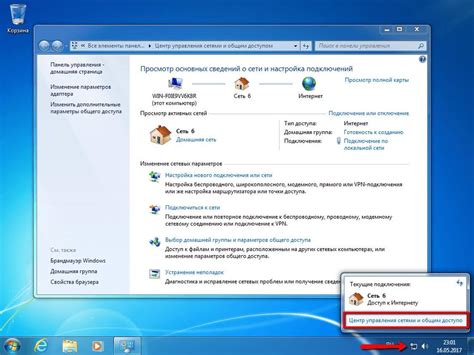 Пункт 7: Проверьте подключение к интернету