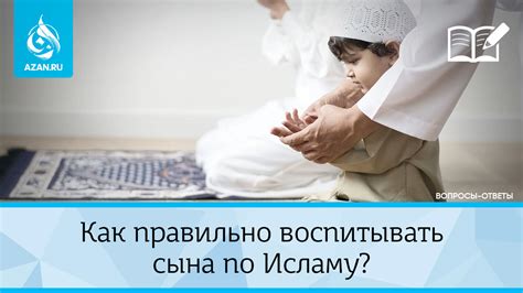 Раздел 6: Традиции стрижки по исламу
