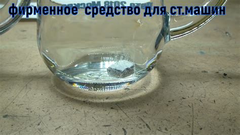 Реакция резины на воздействие лимонной кислоты