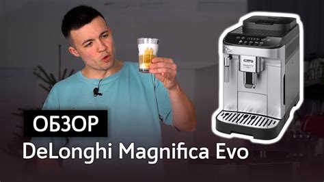 Регулировка температуры в кофемашине Delonghi Magnifica