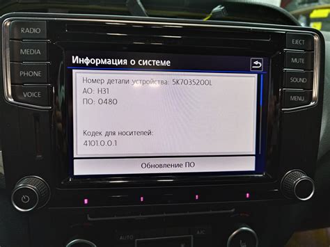 Регулировка уровня громкости на магнитоле Бассон
