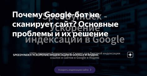 Решение проблемы и устранение ошибки