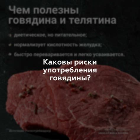 Риски употребления погрызанной мышами картошки