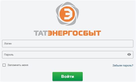 Сайт Татэнергосбыт