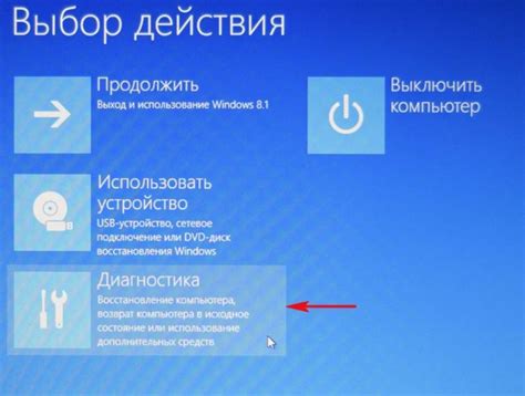 Сброс настроек к заводским