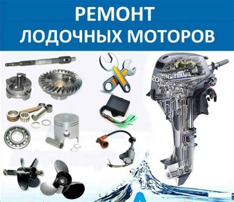 Связаться с производителем лодочных моторов